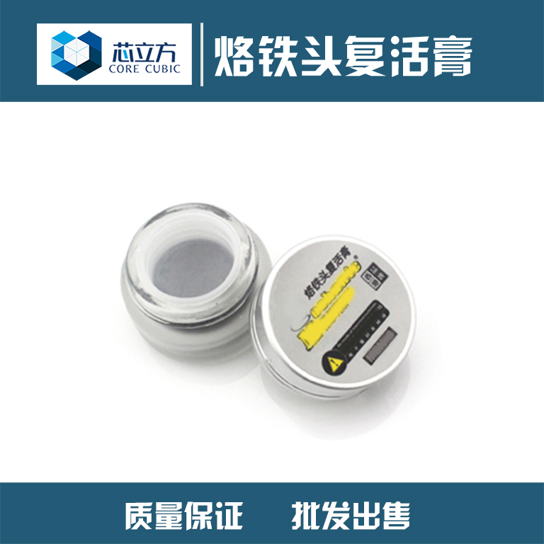 烙铁清洁 烙铁头复活膏 烙铁头发黑氧化修复 复活油 清洁铬铁嘴在类目 五金/工具, 手动工具, 焊接喷涂, 烙铁/电焊头中 - 来自Buy2taobao.com提供专业的淘宝代购服务