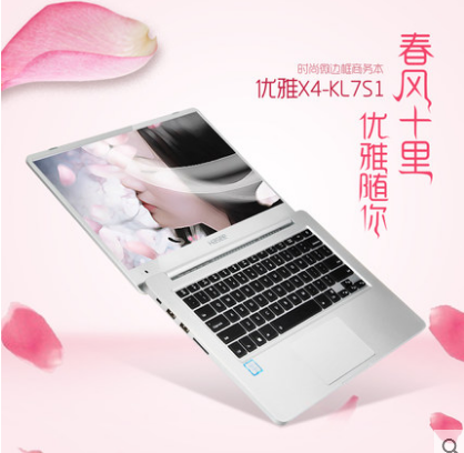 Hasee/ Shenzhou grace X4-KL7S1 Core I7 Light and thin 14.0 inch to work in an office business affairs Solid-state Portable student portable Notebook computerin the Laptop category - from Buy2taobao.com to provide professional Taobao agent buy service