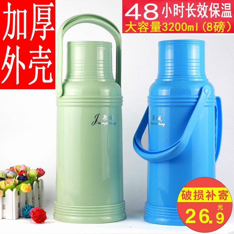 暖水瓶保温瓶暖壶学生用宿舍热水瓶家用塑料暖瓶暖水壶3.2l大容量|ruв категории посуда, кубок/кубок/чайник, термос - от Buy2taobao.com для оказания профессиональной услуги покупки агента Taobao