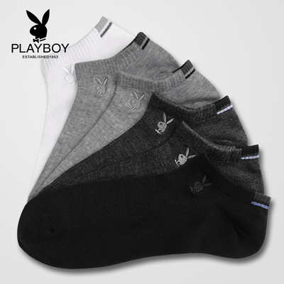 花花公子冬季男士短袜浅口隐形船袜防臭吸汗纯棉低帮运动棉袜短筒