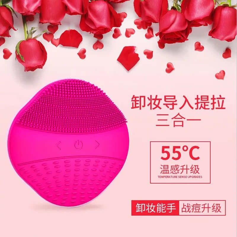 Mini household Wash one's face instrument Electric cosmetology Cleansing pore Cleaner Rechargeable waterproof silica gel Facial Artifactin the Personal Care/Health/Massage equipment , Clean Beauty Tools , Pore cleaner/Cleansing instrument category - from Buy2taobao.com to provide professional Taobao agent buy service