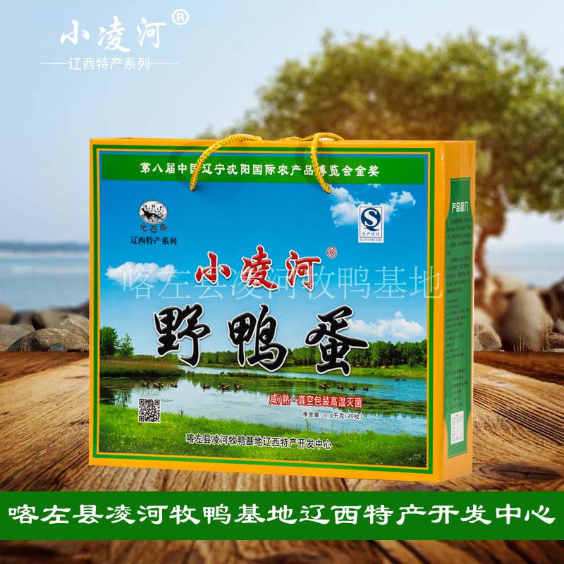 Xiaoling River Wild duck egg 20 Gift box Liaoning Chaoyang specialty fresh Orthodox school breakfast Duck's eggin the Aquatic meat/Fresh fruits and vegetables/Cooked , Egg/Egg Products , Processed eggs and egg products , Salted duck eggs category - from Buy2taobao.com to provide professional Taobao agent buy service