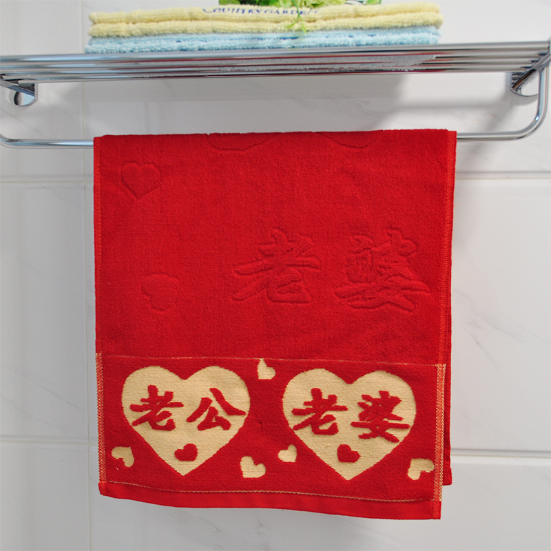 结婚用品婚庆毛巾面巾喜庆毛巾规格34*75cm婚庆用品情侣喜字毛巾在类目 节庆用品/礼品, 其它节庆用品中 - 来自Buy2taobao.com提供专业的淘宝代购服务
