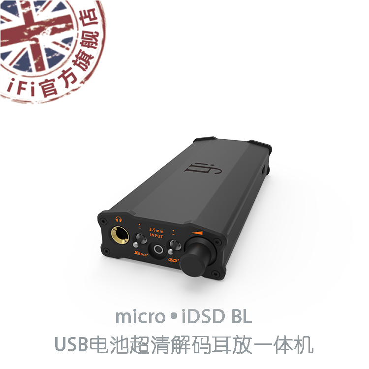 iFi(悦尔法) micro iDSD BL 高清解码耳放/硬解DSD512/PCM768|msdalam kategori Peralatan Audio-visual, Hifi Speaker/PA/Equipment, Decoder - dari Buy2taobao.com untuk memberikan perkhidmatan ejen Taobao profesional membeli