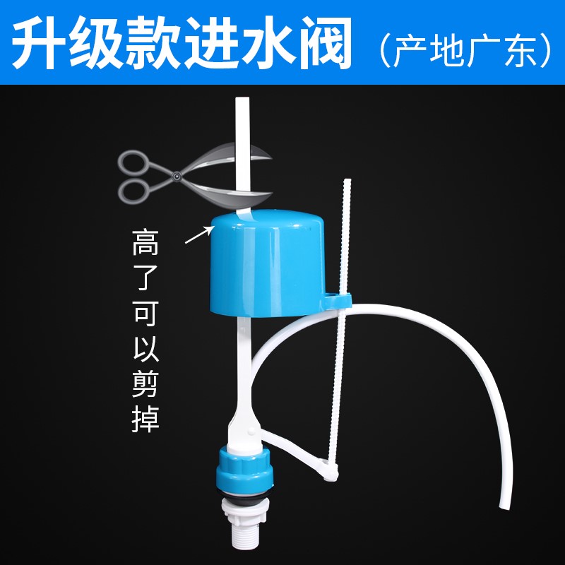 皮塞上维修马桶盖塑料下水水件隐藏式马桶水阀厕所节能自动水位进|ruв категории награду материалов, туалетные принадлежности, туалет, унитаза, оборудование - от Buy2taobao.com для оказания профессиональной услуги покупки агента Taobao