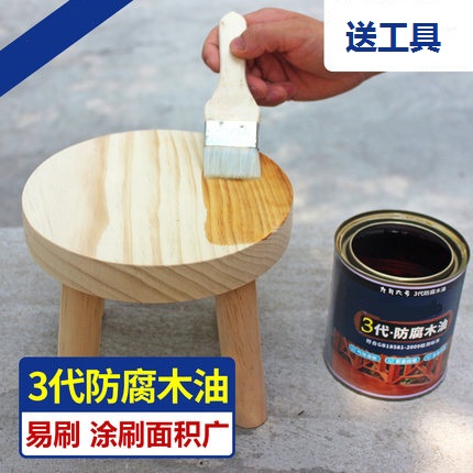 outdoors floor Dedicated Wood preservative oil outdoors Tung Wood waxin the Basic building materials , Paint , Wood , Wood wax category - from Buy2taobao.com to provide professional Taobao agent buy service