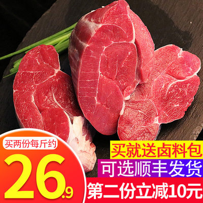 大西冷4斤装牛腱子肉新鲜牛肉冷冻进口精选生鲜健身吃牛腿腱肉5