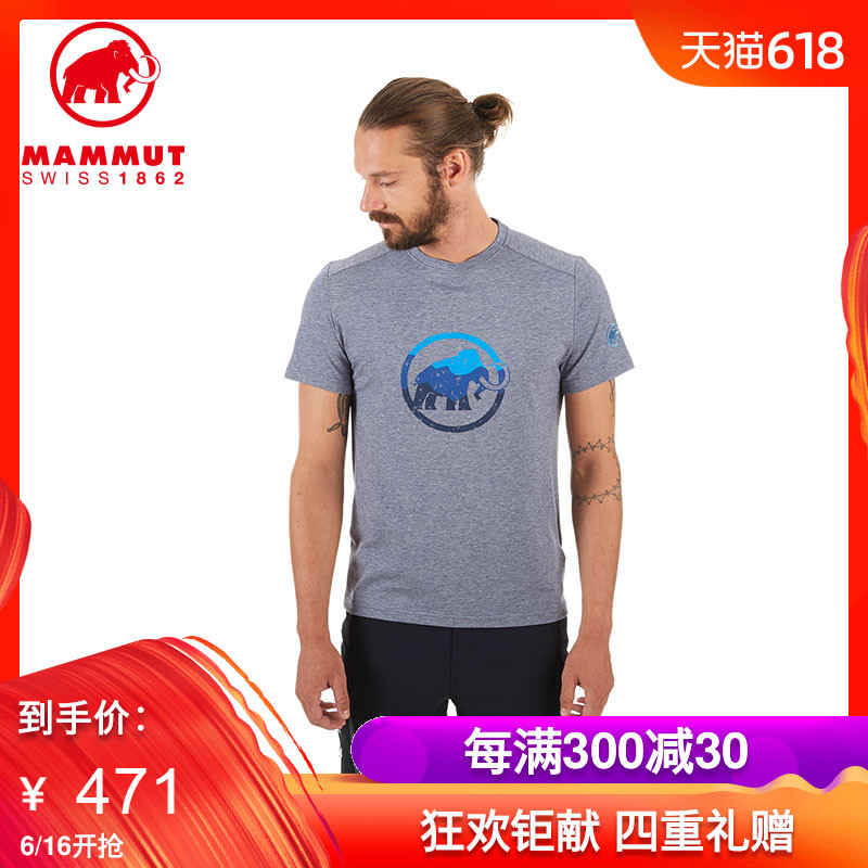 MAMMUT/猛犸象 男士春夏薄款亲肤柔软舒适速干透气圆领短袖T恤在类目 户外/登山/野营/旅行用品, 户外服装, 速干衣裤, 速干T恤中 - 来自Buy2taobao.com提供专业的淘宝代购服务