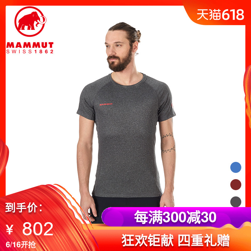 MAMMUT/猛犸象 男士户外春夏薄款羊毛吸湿排汗透气圆领短袖T恤在类目 户外/登山/野营/旅行用品, 户外服装, 速干衣裤, 速干T恤中 - 来自Buy2taobao.com提供专业的淘宝代购服务