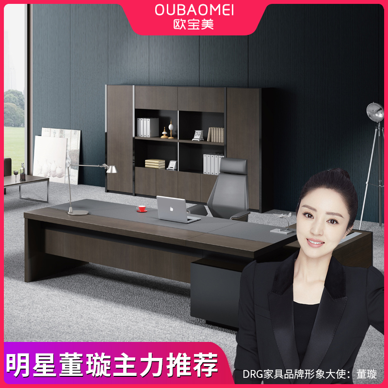 老板桌简约现代时尚办公桌单人总裁桌带锁董事长桌椅办公大班台|ruв категории коммерческий/офисная мебель, офисная мебель, стол, большой стол/начальник бюро - от Buy2taobao.com для оказания профессиональной услуги покупки агента Taobao