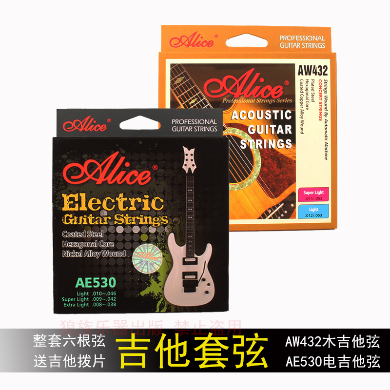 包邮/正品爱丽丝Alice木吉他套弦 AW432-L民谣吉他线1-6弦 012|msdalam kategori Alat muzik/Guitar/Piano/Fitting, aksesori alat muzik, Aksesori Guitar, tali gitar Rakyat - dari Buy2taobao.com untuk memberikan perkhidmatan ejen Taobao profesional membeli
