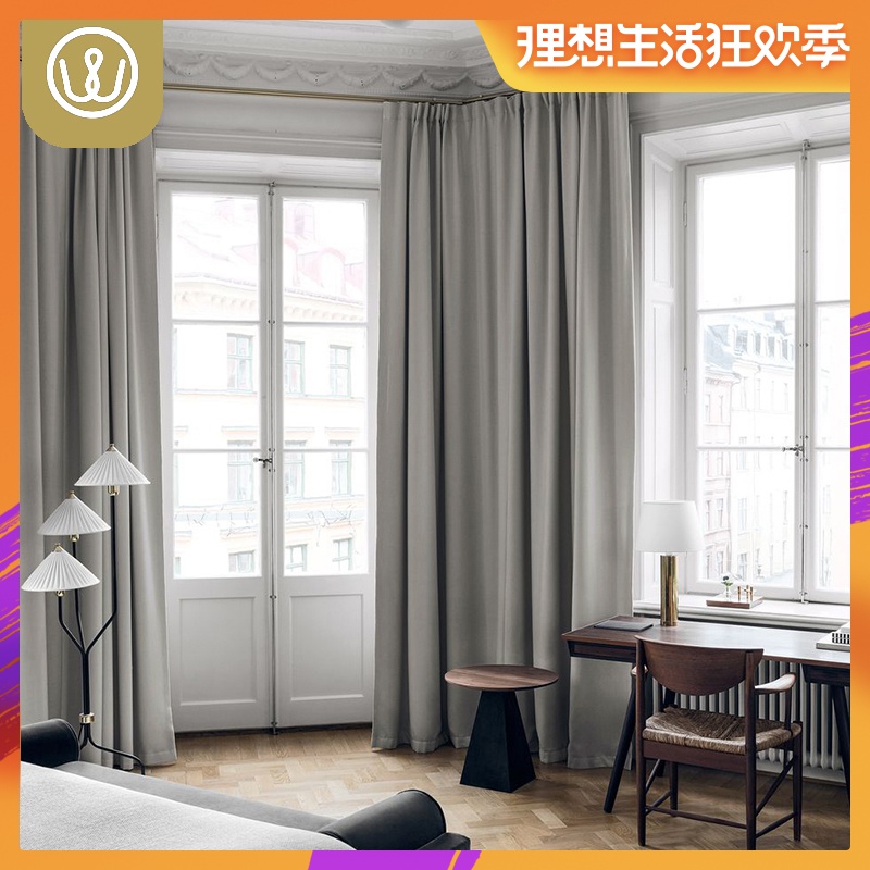 shading modern Northern Europe American style Cotton Linen Grey cold grey heat insulation curtain finished product customized Wu Liin the Home Fabric , Curtains and curtain accessories , Custom curtains category - from Buy2taobao.com to provide professional Taobao agent buy service