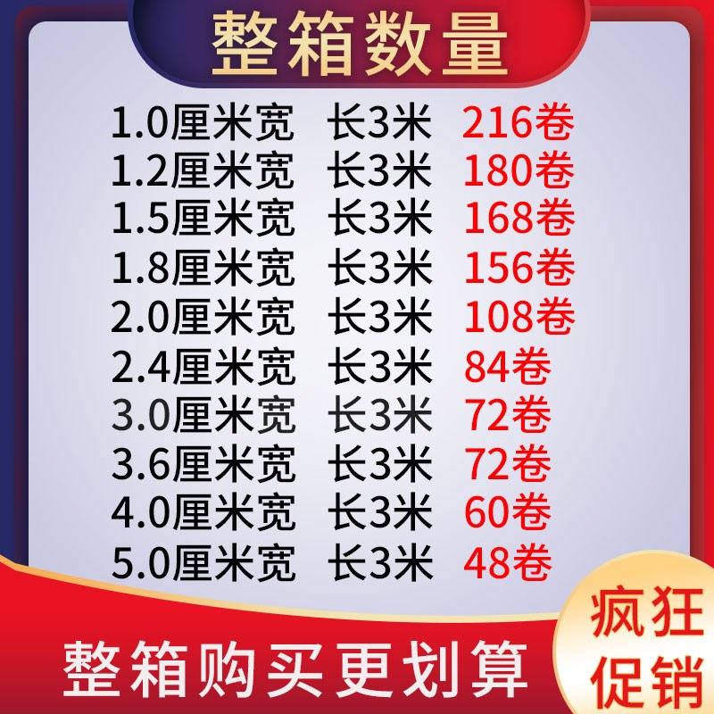高粘度强力防水固定海棉泡沫双面胶带贴墙面广告办公专用加厚两面在类目 电子词典/电纸书/文化用品, 胶粘用品, 胶带/胶纸/胶条中 - 来自Buy2taobao.com提供专业的淘宝代购服务