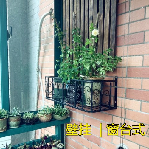 铁艺墙上户外式花盆置物架花篮壁挂阳台墙上栏杆架花架窗台包邮在类目 住宅家具, 架类, 花架/花几中 - 来自Buy2taobao.com提供专业的淘宝代购服务