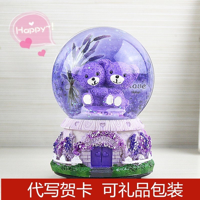 水晶球音乐盒天空之城雪花八音盒送儿童女生生日礼物玻璃球小摆件在类目 家居饰品, 装饰器皿, 音乐盒中 - 来自Buy2taobao.com提供专业的淘宝代购服务