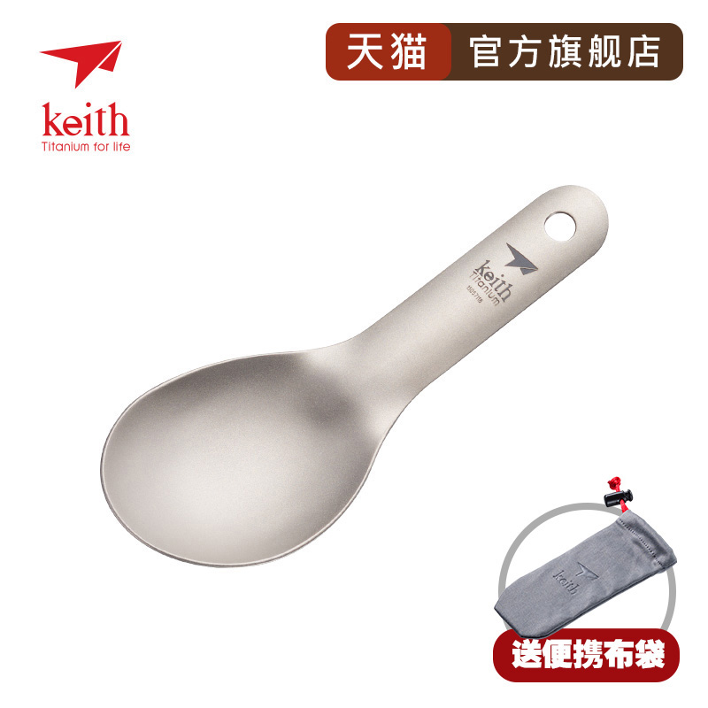 keith Adams armor Titanium spoon Fork spoon Children spoon ladle Dinner fork Pure titanium tableware Kitchenware light Portable spoonin the Outdoor/Mountaineer/Camping/Travel Goods , Stoves/Tableware/Picnic barbecue supplies , Picnic tableware category - from Buy2taobao.com to provide professional Taobao agent buy service