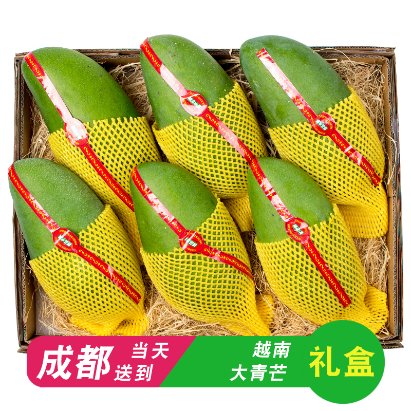 Vietnam Green Mango 5-6 Large Gift box packaging Large Mango 10 Jinin the Aquatic meat/Fresh fruits and vegetables/Cooked , Fresh fruit , Mango category - from Buy2taobao.com to provide professional Taobao agent buy service