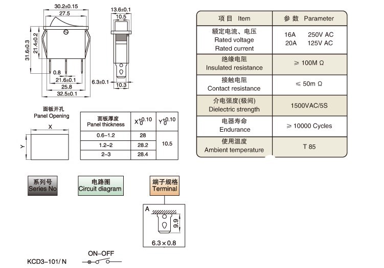 電鍋專用開關配件按鈕多星鍋 船型開關帶燈 3300w多功能電熱飯鍋在類目 3C數碼配件, 電子元器件市場, 開關/按鈕, 船形開關中 - 來自Buy2taobao.com提供專業的淘寶代購服務