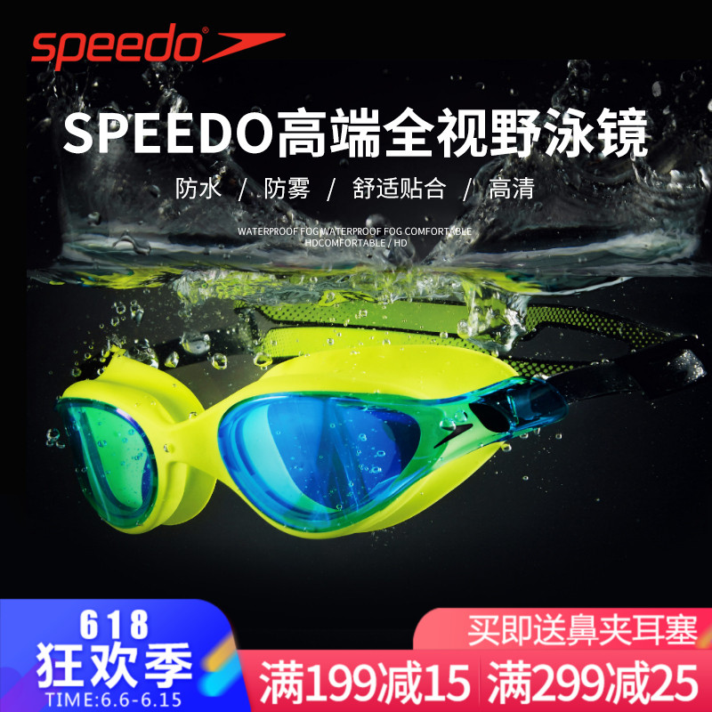speedo速比涛泳镜孙杨同款竞速防雾高清专业电镀防紫外线Vclass|msdalam kategori sukan/Yoga/kecergasan/bekalan peminat, berenang, Goggles - dari Buy2taobao.com untuk memberikan perkhidmatan ejen Taobao profesional membeli