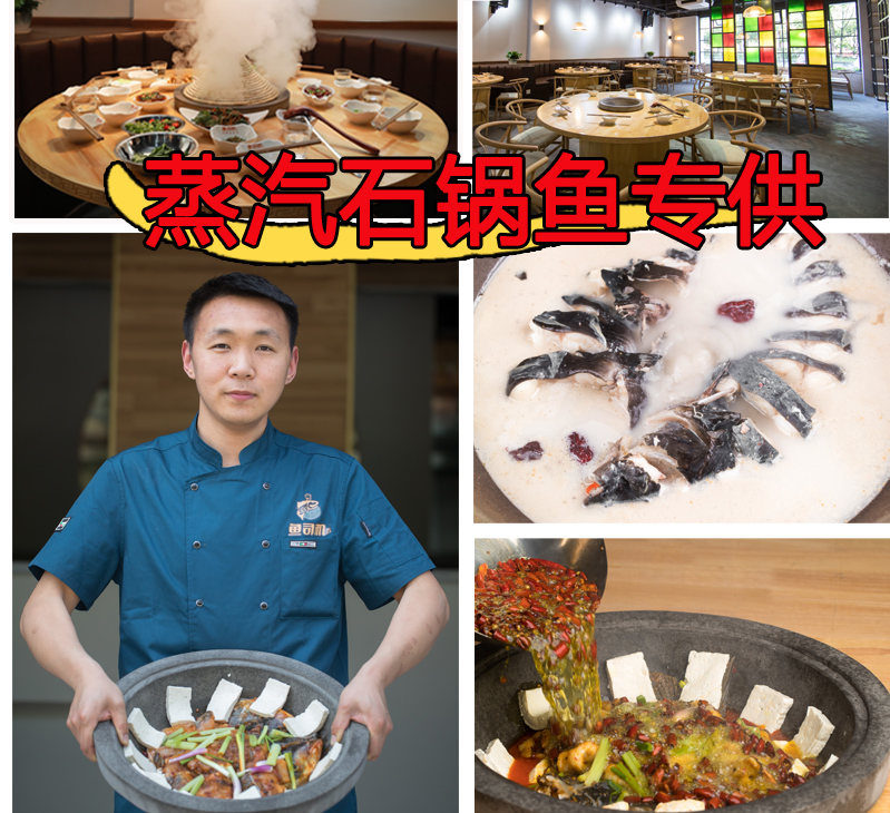 张石锅 云南草帽鱼石锅 蒸汽石锅鱼专用石锅蒸汽石锅鱼设备商用在类目 厨房/烹饪用具, 烹饪用具, 锅具/煲/烧水壶, 砂锅/石锅中 - 来自Buy2taobao.com提供专业的淘宝代购服务