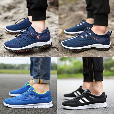 【断码清仓 领券29.9】秋季休闲鞋男运动鞋男士耐磨跑步鞋子男