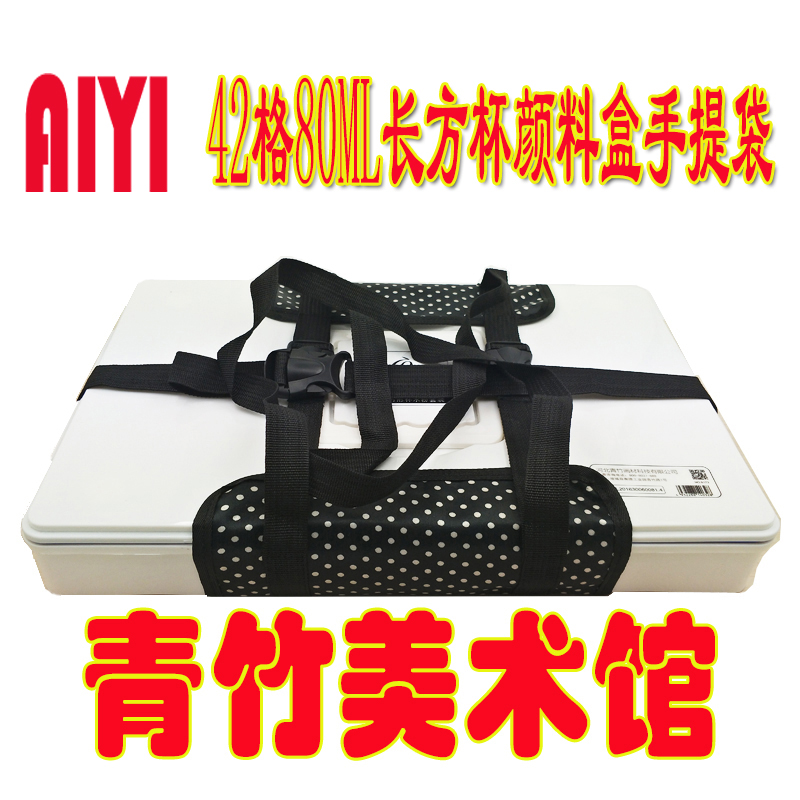 青竹魔方杯水粉颜料盒手提袋米娅果冻颜料美术考试写生布袋手拎包|msdalam kategori penyatuan simpanan, Rumah Storage Appliances, Pouch, beg makan tengah hari - dari Buy2taobao.com untuk memberikan perkhidmatan ejen Taobao profesional membeli