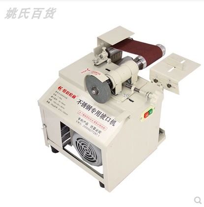 姚恒利加坡口機 不鏽鋼弧口 磨口機模具 樓梯扶手磨口機械重型電在類目 五金/工具, 電動工具, 電動坡口機中 - 來自Buy2taobao.com提供專業的淘寶代購服務