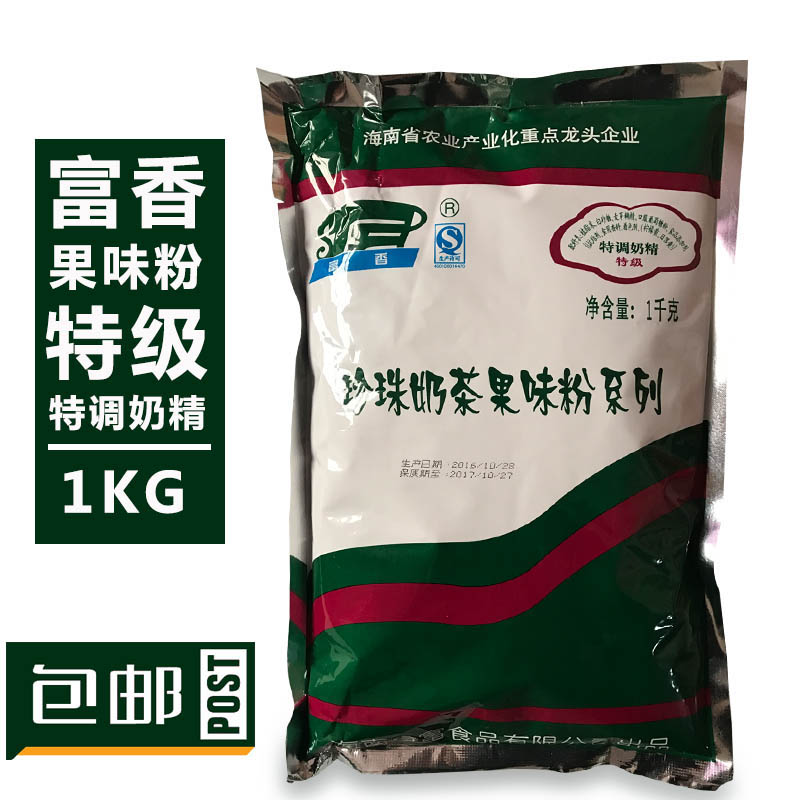台富食品富香特调奶精奶精粉植脂末珍珠奶茶专用原料1kg咖啡伴侣在类目 咖啡/麦片/冲饮, 速溶咖啡/咖啡豆/粉, 咖啡伴侣/辅料, 奶精中 - 来自Buy2taobao.com提供专业的淘宝代购服务