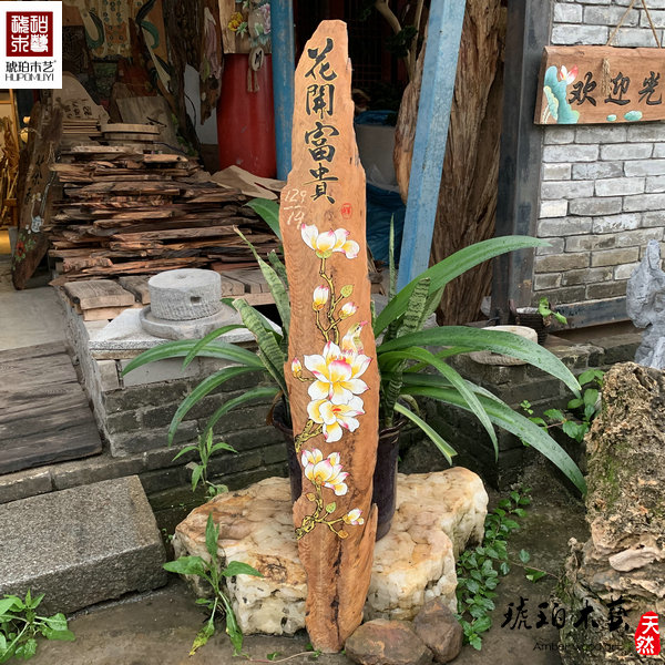 琥珀木厂家原生态原木复古禅意手绘挂画琥珀木香樟木风化木板画在类目 家居饰品, 装饰画, 工艺画中 - 来自Buy2taobao.com提供专业的淘宝代购服务