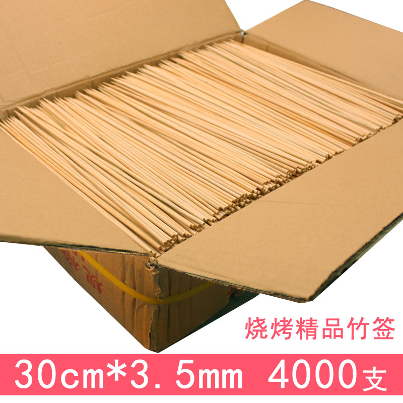 4000支 竹簽30CM 3.5mm抛光竹簽 工藝品竹簽 燒烤竹簽 壹次性竹簽在類目 戶外/登山/野營/旅行用品, 爐具/餐具/野餐燒烤用品, 燒烤配件, 竹籤中 - 來自Buy2taobao.com提供專業的淘寶代購服務