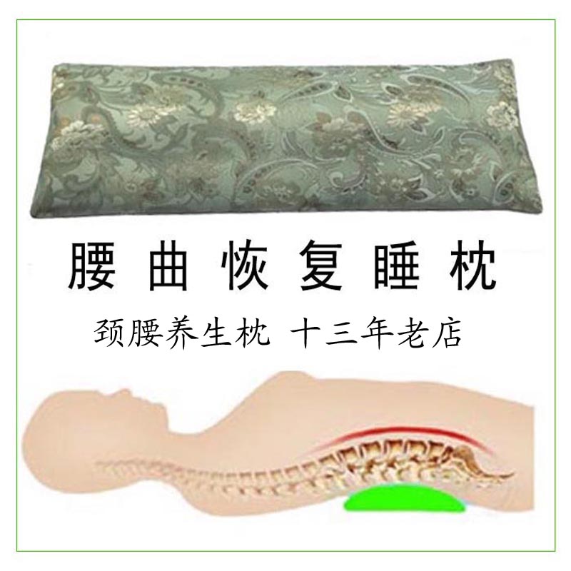 包邮打折 护腰枕 腰椎枕 腰靠腰垫 腰疼腰酸变直 床上用品 腰间盘在类目 床上用品, 枕头/枕芯/保健枕/颈椎枕中 - 来自Buy2taobao.com提供专业的淘宝代购服务