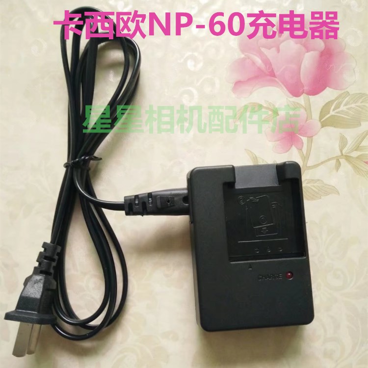 卡西歐相機 EX-S10 12 Z20 29 Z80 90 Z85 60 Z9 N835充電器NP-60在類目 3C數碼配件, 數碼相機配件, 數碼相機充電器中 - 來自Buy2taobao.com提供專業的淘寶代購服務