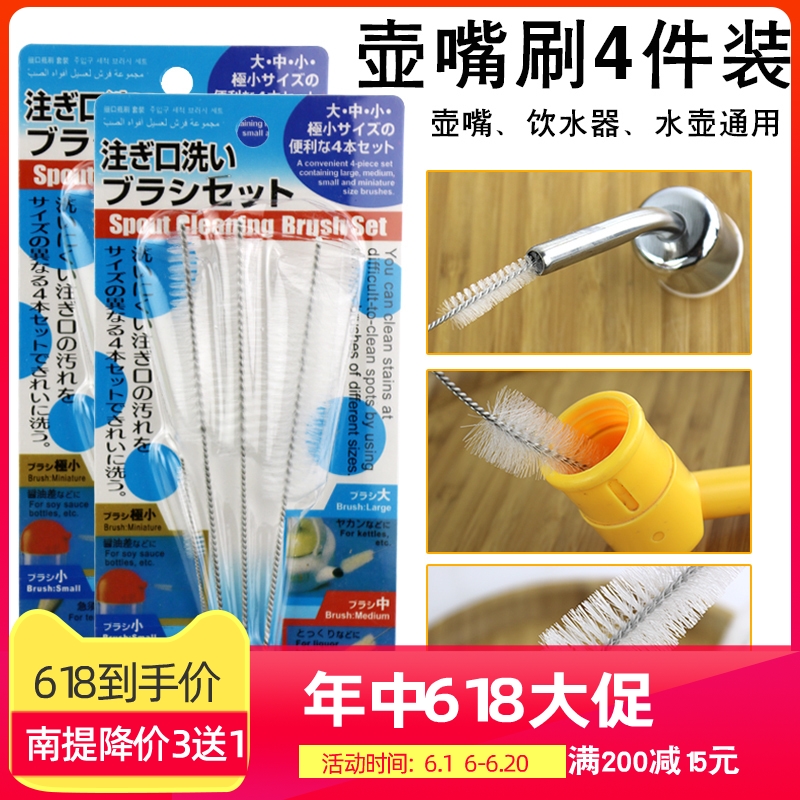 小动物宠物饮水器水瓶水壶壶嘴清洁刷壶嘴刷小 大 刷子瓶刷|msdalam kategori keluarga/Alat Pembersihan peribadi, kerja-kerja rumah/Floor peralatan pembersihan, berus, Dapur dengan berus - dari Buy2taobao.com untuk memberikan perkhidmatan ejen Taobao profesional membeli