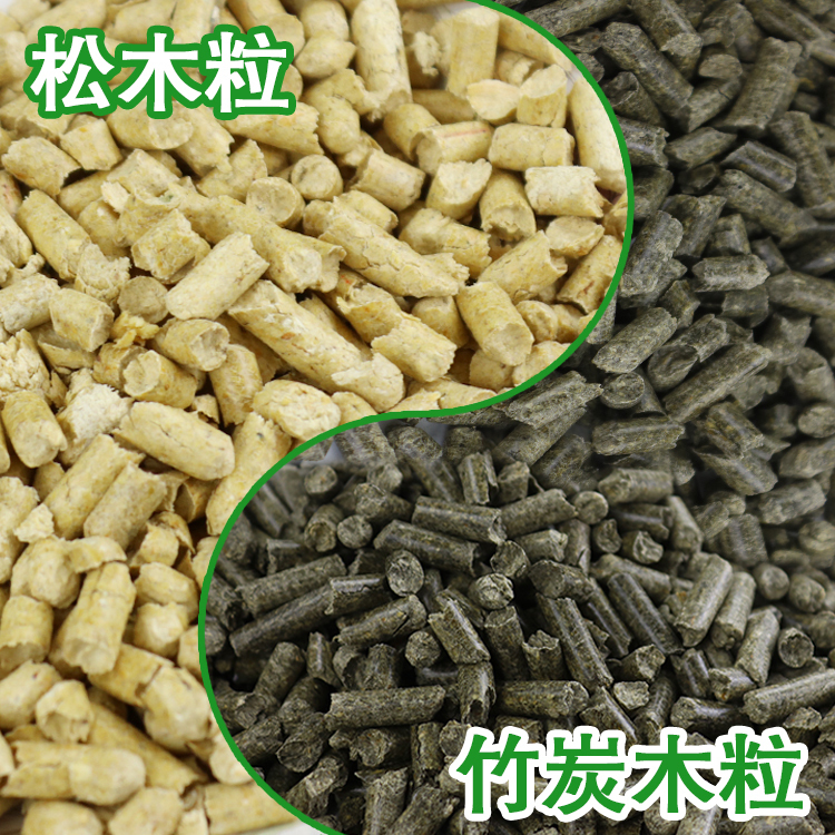 白松木粒竹炭木粒2.5kg垫料兔子仓鼠龙猫砂厕所吸尿豚鼠厕所包邮在类目 宠物/宠物食品及用品, 兔类及其用品, 垫料中 - 来自Buy2taobao.com提供专业的淘宝代购服务