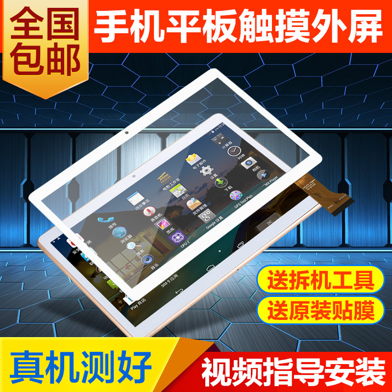 港版仿三星SAMSUNG T950S I960 V2.0固件包