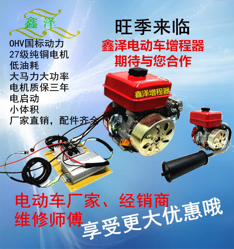 3KW4kw5kw6kw24v48v60v72v变频款自动油门控制增程器全智能发电机在类目 五金/工具, 机电五金, 发电机, 汽油发电机中 - 来自Buy2taobao.com提供专业的淘宝代购服务