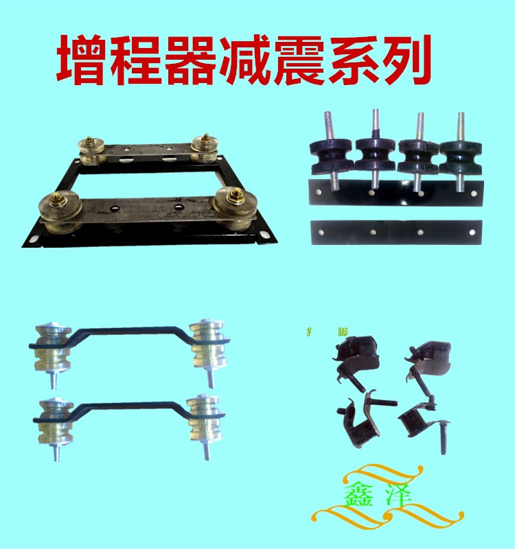 增程器发电机发动机专用减震在类目 五金/工具, 机电五金, 发电机, 发电机组零部件中 - 来自Buy2taobao.com提供专业的淘宝代购服务