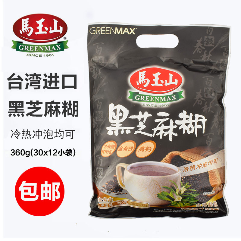 台湾进口马玉山黑芝麻糊360g 台湾特产正宗代餐粉早餐粥新包装在类目 咖啡/麦片/冲饮, 饮料, 其它饮料中 - 来自Buy2taobao.com提供专业的淘宝代购服务