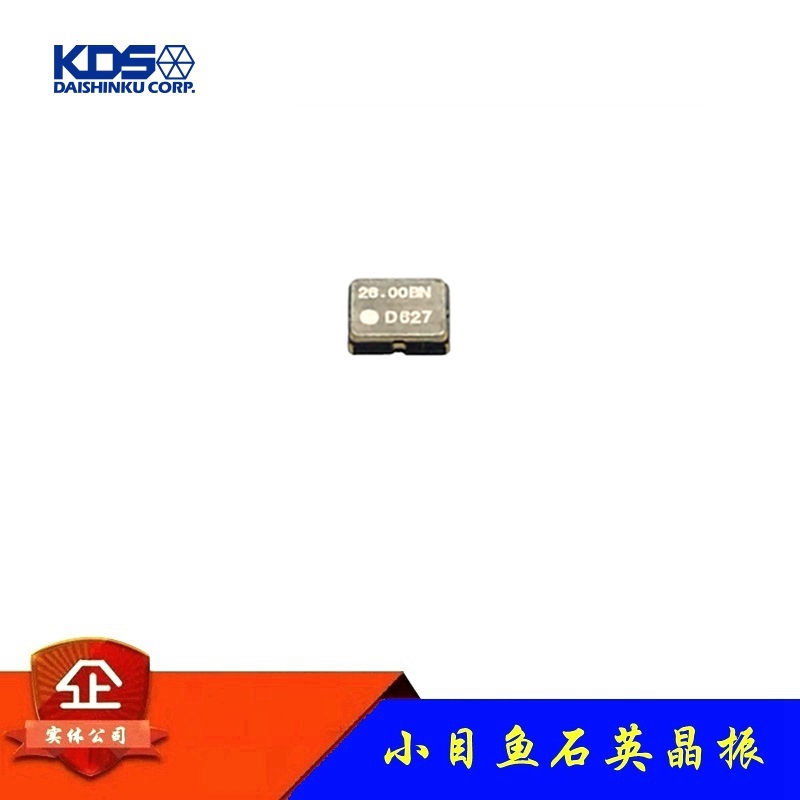 溫度補償TCXO 3225 16.368m 16.368mhz kds大真空GPS模塊專用晶振在類目 3C數碼配件, 電子元器件市場, 晶振與頻率元件, 晶體振蕩器中 - 來自Buy2taobao.com提供專業的淘寶代購服務