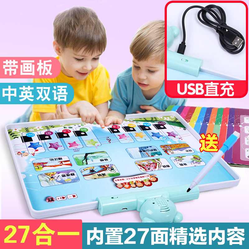 儿童点读机早教发声幼儿学习机中英文有声书1宝宝0-3-6周岁8岁笔|ruв категории игрушка/коляска/головоломка/блоки/модель, ЕЭК/интеллектуальные игрушки, ЕЭК машина/немного читать, учиться - от Buy2taobao.com для оказания профессиональной услуги покупки агента Taobao
