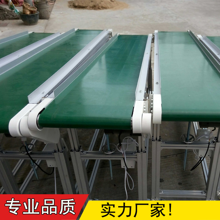 PVC皮帶流水線皮帶輸送機物流快遞分揀線裝配生産線小型皮帶機在類目 五金/工具, 機械五金, 傳動件, 傳動帶中 - 來自Buy2taobao.com提供專業的淘寶代購服務