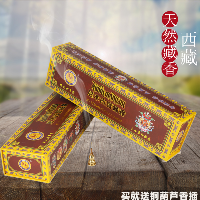 quality goods manual Tibet Tibetan incense natural Joss stick Nimu Tibetan incense Tibet gift Nimu Lying incense Buddhistin the Care cleaners/Sanitary napkins/Paper/Aromatherapy , Aroma supplies , Aroma Spice category - from Buy2taobao.com to provide professional Taobao agent buy service