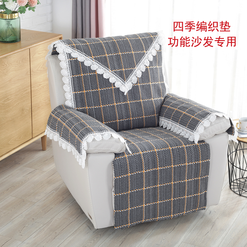 Chivas Sofa cover First Class Four seasons weave Sofa cushion Cheers Electric Sofa cover Nail enhancement Sofa cushionin the Home Fabric , Cushion/Cushion/Sofa cushion , Sofa cushion category - from Buy2taobao.com to provide professional Taobao agent buy service