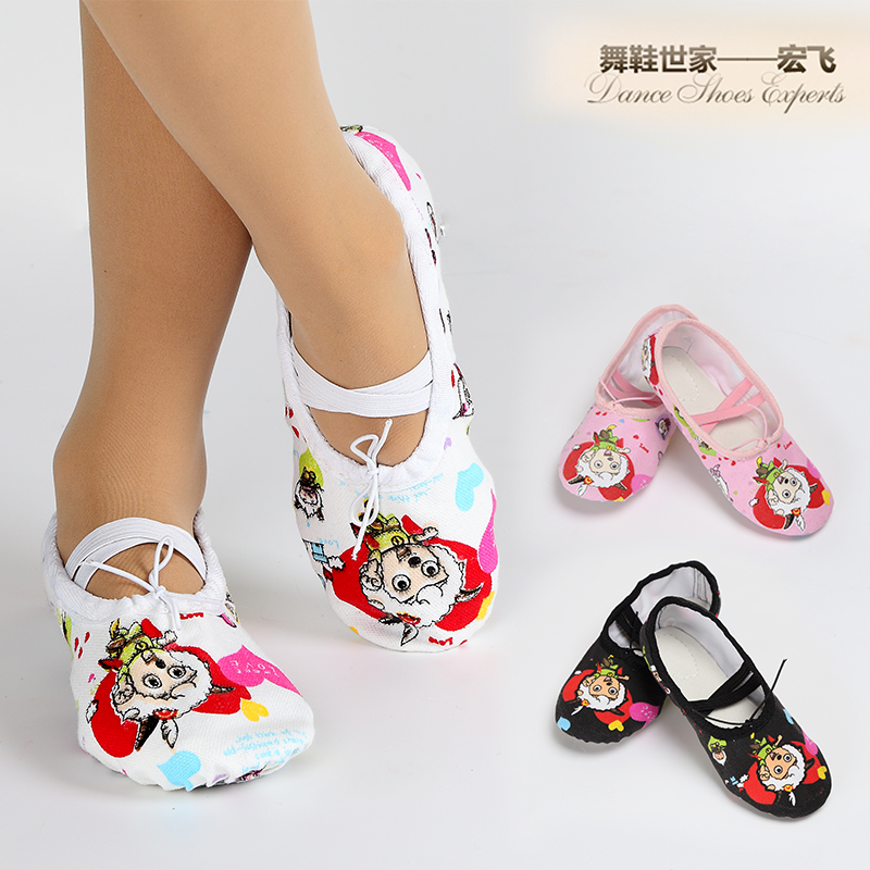 Spring and summer new pattern children Dancing shoes soft sole perform dance Practice Catlike shoes Deodorant ventilation Special Offerin the Sports/Yoga/Fitness/Fans supplies , Dance/Aerobics/Gymnastics , Ballet , Ballet shoes category - from Buy2taobao.com to provide professional Taobao agent buy service