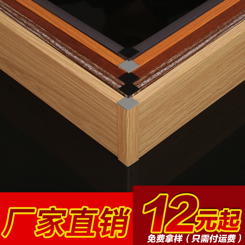 木纹拉丝铝合金踢脚线不锈钢地脚线防水替代瓷砖实木线条墙角线在类目 家装主材, 地板, 地板附件, 踢脚线中 - 来自Buy2taobao.com提供专业的淘宝代购服务