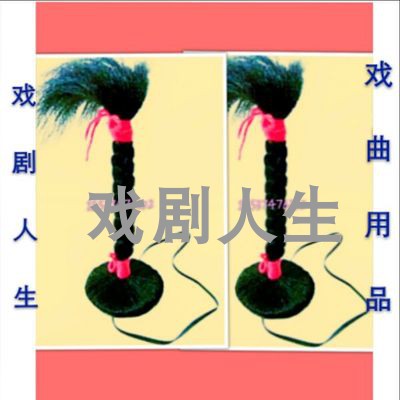 包邮油彩黑色民族舞蹈戏曲小品双簧冲天小丑角朝天辫子头饰均码在类目 女装/女士精品, 唐装/民族服装/舞台服装, 民族服装/舞台装中 - 来自Buy2taobao.com提供专业的淘宝代购服务