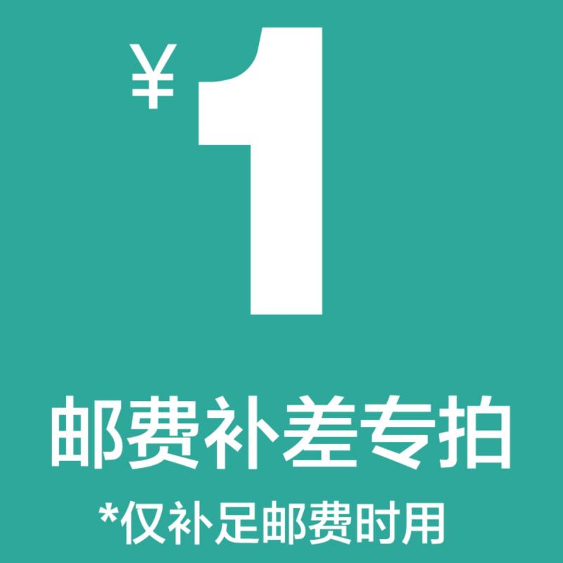 全店所有道具商品邮费 定制的商品补邮费专拍 补邮费差价|msdalam kategori sukan/Yoga/kecergasan/bekalan peminat, Dance/Aerobik/Gymnastics, Lebih jenis tarian, Lagi Aksesori Dance - dari Buy2taobao.com untuk memberikan perkhidmatan ejen Taobao profesional membeli