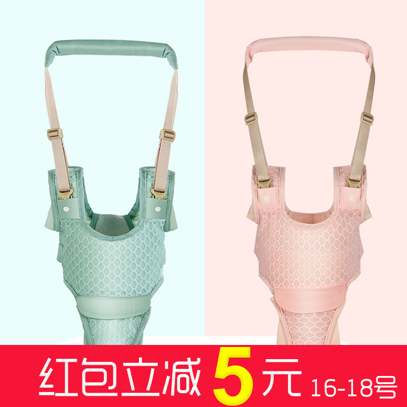 寶寶學步帶嬰幼兒學走路防摔防勒安全嬰兒童小孩牽引神器四季通用在類目 尿片/洗護/餵哺/推車牀, 揹帶/學步帶/出行用品, 學步帶中 - 來自Buy2taobao.com提供專業的淘寶代購服務