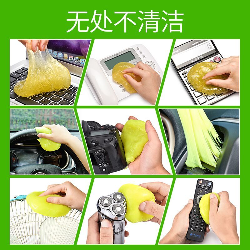 长城C70风骏3567赛弗清洁软胶汽车内多功能清洁泥神器擦车灰尘在类目 运动/瑜伽/健身/球迷用品, 乒乓球, 清洁保养装备, 清洗剂中 - 来自Buy2taobao.com提供专业的淘宝代购服务