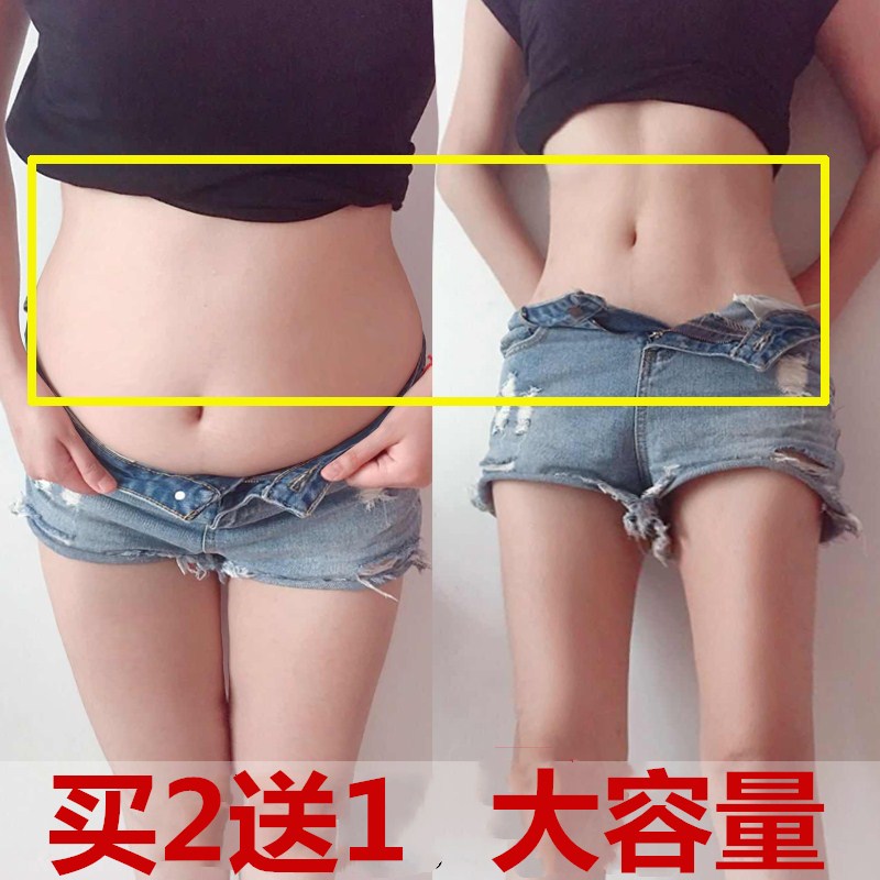 一抹瘦身排油抖音同款一摸减脂暴瘦全身速效瘦肚子正品官网燃脂膏在类目 运动/瑜伽/健身/球迷用品, 踏步机/中小型健身器材, 扭腰盘中 - 来自Buy2taobao.com提供专业的淘宝代购服务